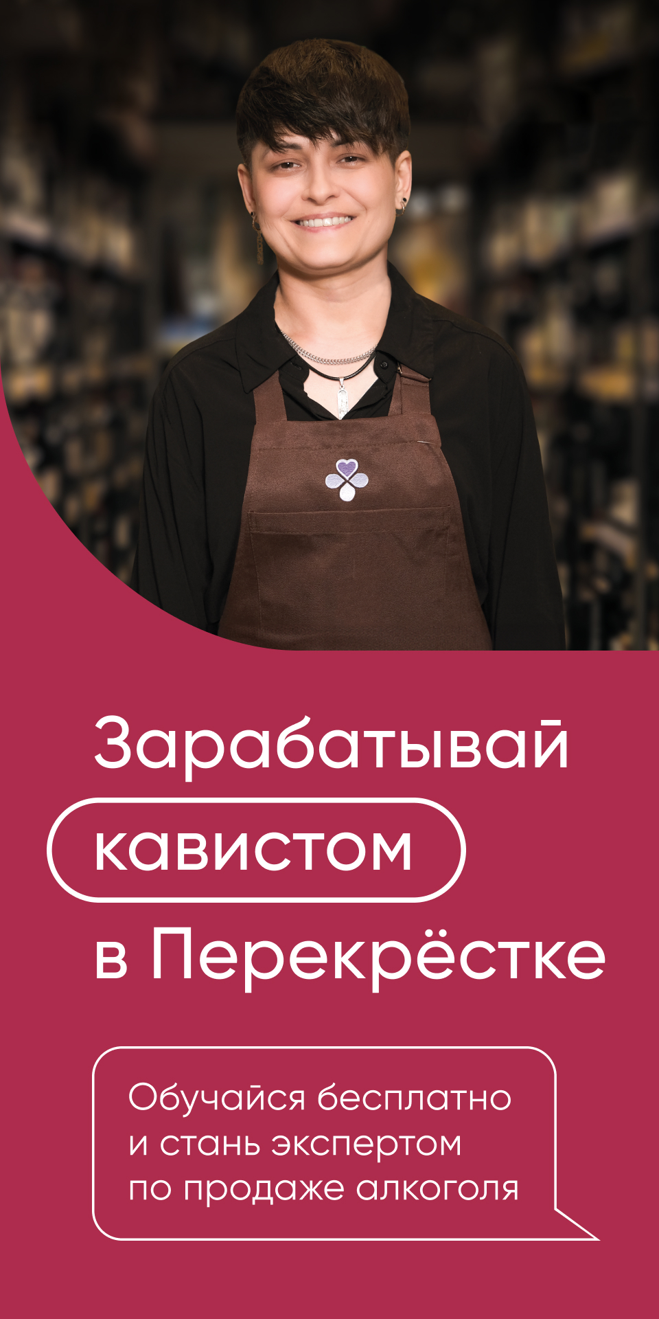 Слайд баннер