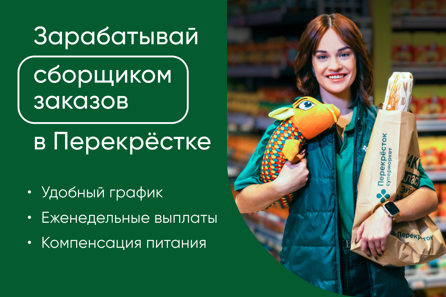 Предварительный фон слайд 3