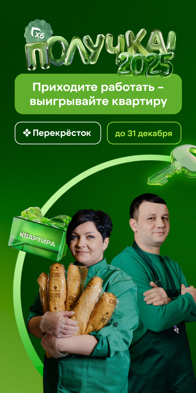 Слайд баннер