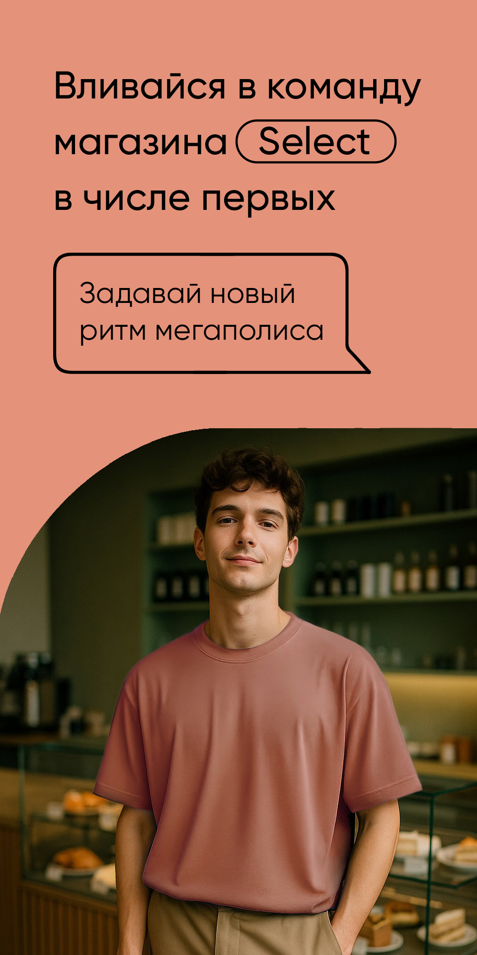 Слайд баннер