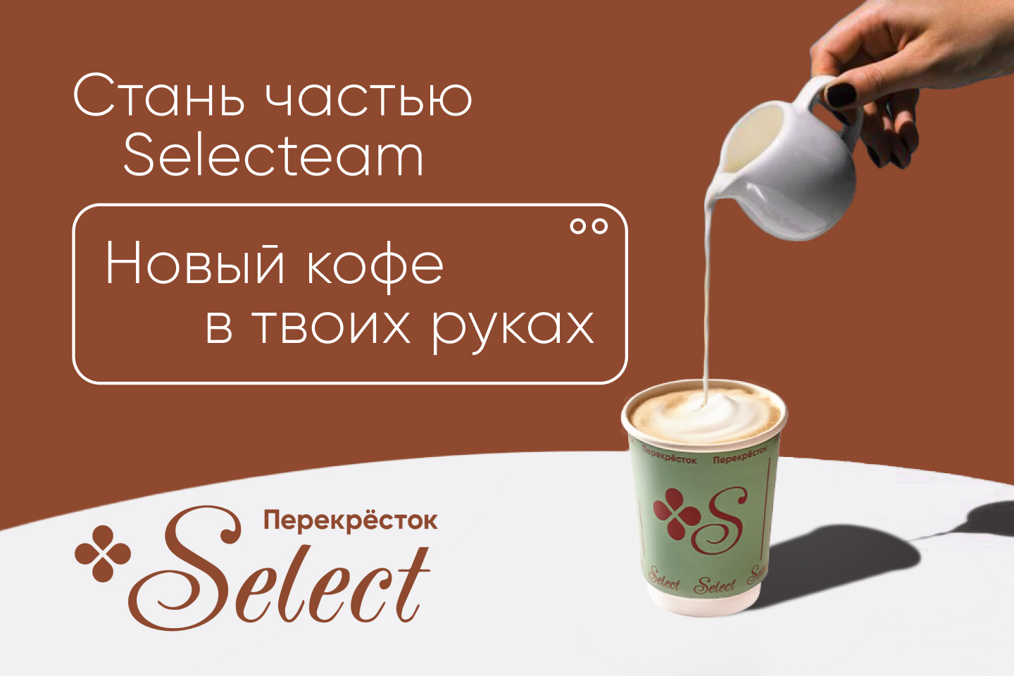 Предварительный фон слайд 2